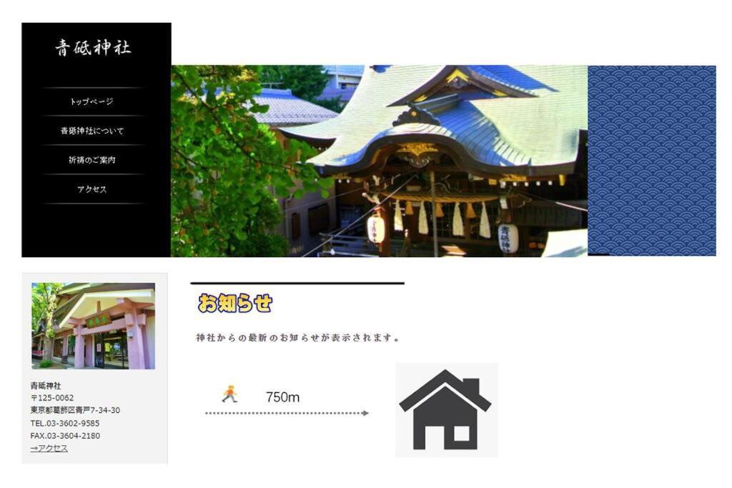 G Newly Renovated Hotel, Direct Access To Ueno, Asakusa, Disneyland, Airport Apartamento Tóquio
